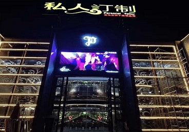 七台河中低档荤素KTV少爷会所体验-私人定制KTV消费荤素点评