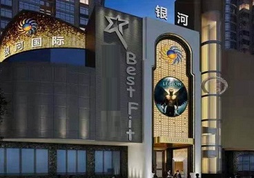 七台河KTV荤台花场男公关服务好-银河国际KTV花场消费点评